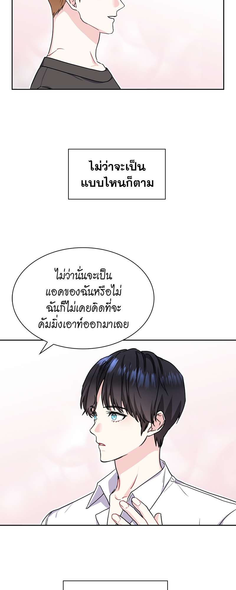 เธ—เนเธญเธเธเนเธฒเธเธญเธเธเธก23 32