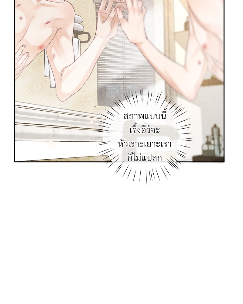 เน€เธเธกเธฃเธฑเธเธ•เนเธญเธเธซเนเธฒเธก21 34