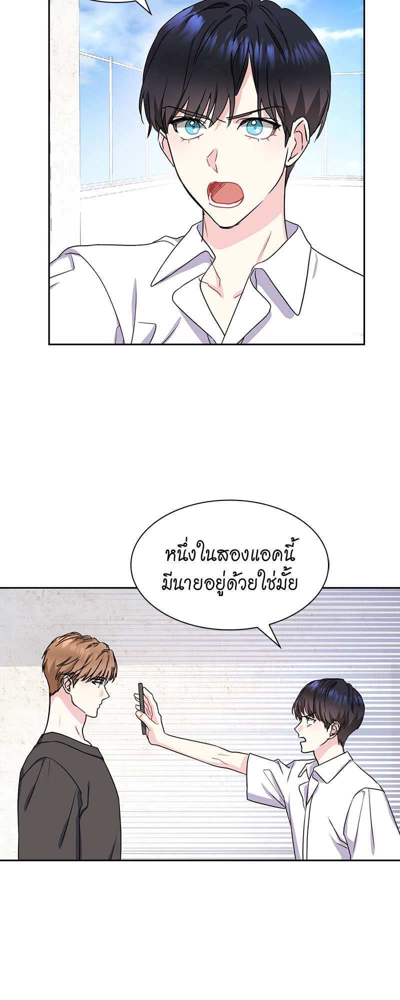 เธ—เนเธญเธเธเนเธฒเธเธญเธเธเธก23 20