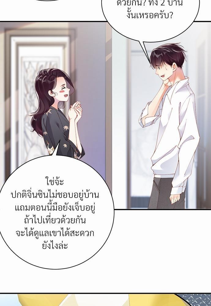 เน€เธเธกเธฃเธฑเธเธขเธฑเนเธงเนเธซเน YES!10 11