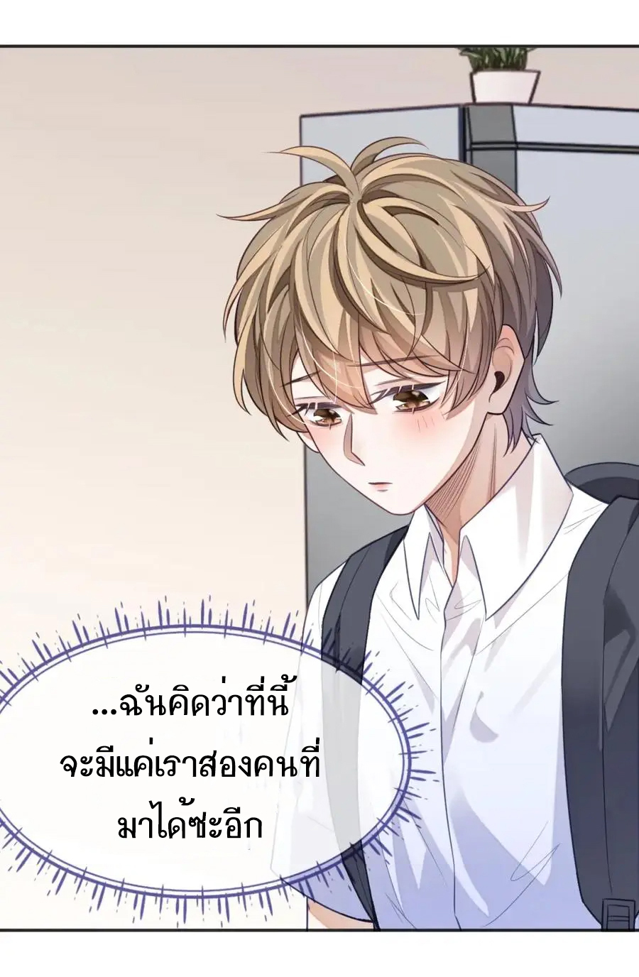 อ่อนโยน Sissy 13 42