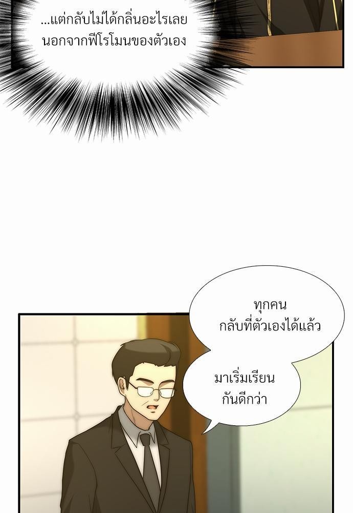 เธเธงเธฒเธกเธฅเธฑเธเธเธญเธเนเธญเน€เธกเธเนเธฒ K15 15