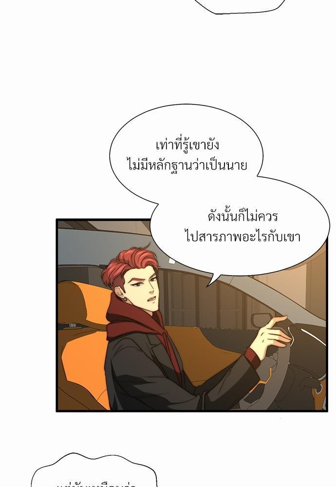 เธเธงเธฒเธกเธฅเธฑเธเธเธญเธเนเธญเน€เธกเธเนเธฒ K16 23