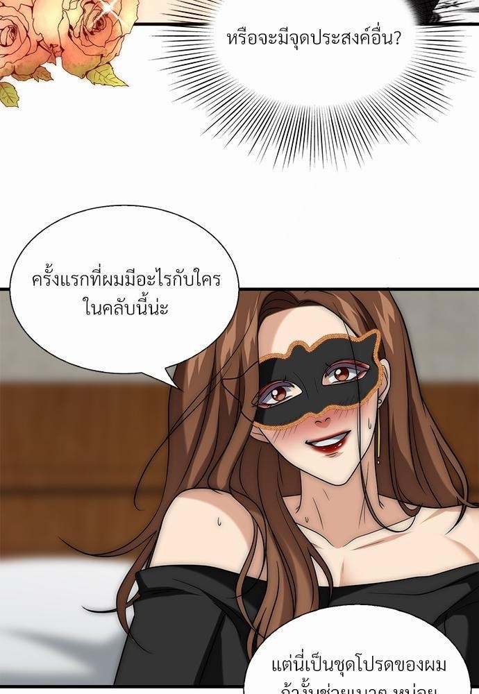 เธเธงเธฒเธกเธฅเธฑเธเธเธญเธเนเธญเน€เธกเธเนเธฒ K11 05