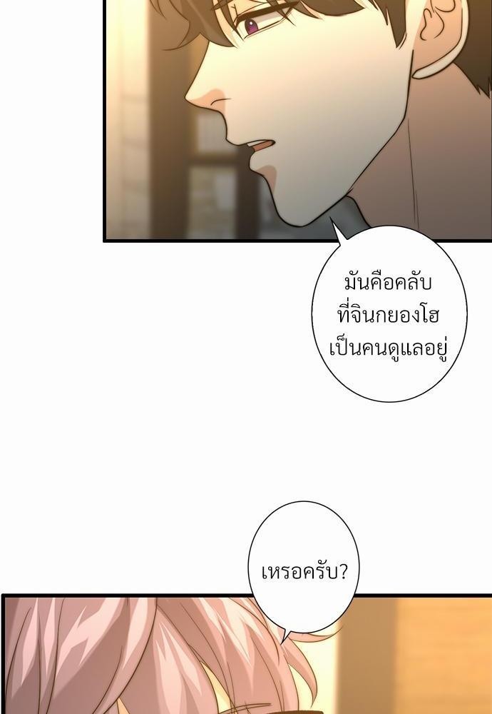 เธเธงเธฒเธกเธฅเธฑเธเธเธญเธเนเธญเน€เธกเธเนเธฒ K 21 33