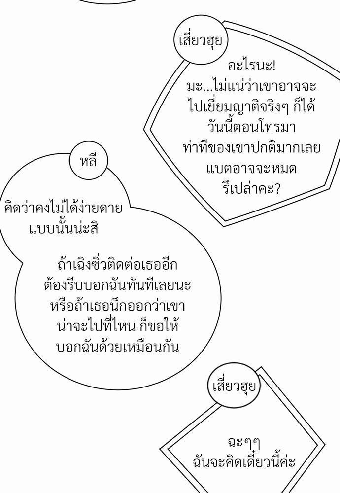 เน€เธเธกเธฃเธฑเธเธขเธฑเนเธงเนเธซเน YES!16 14