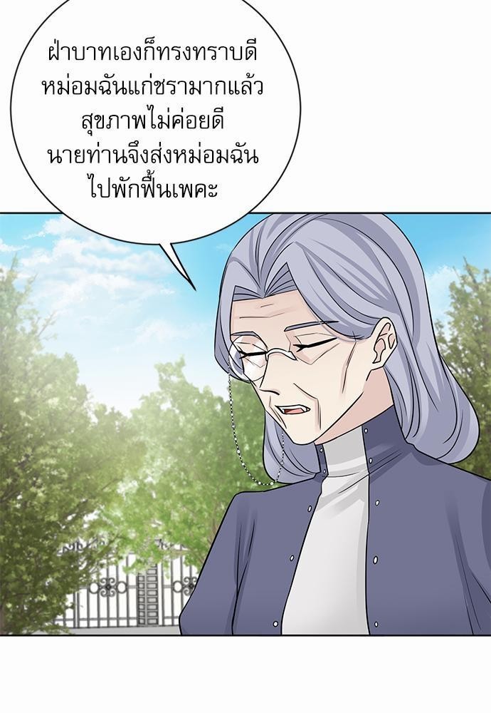 เธเธฑเธเธเธชเธฑเธเธเธฒเนเธงเธกเนเธเธฃเน25 27