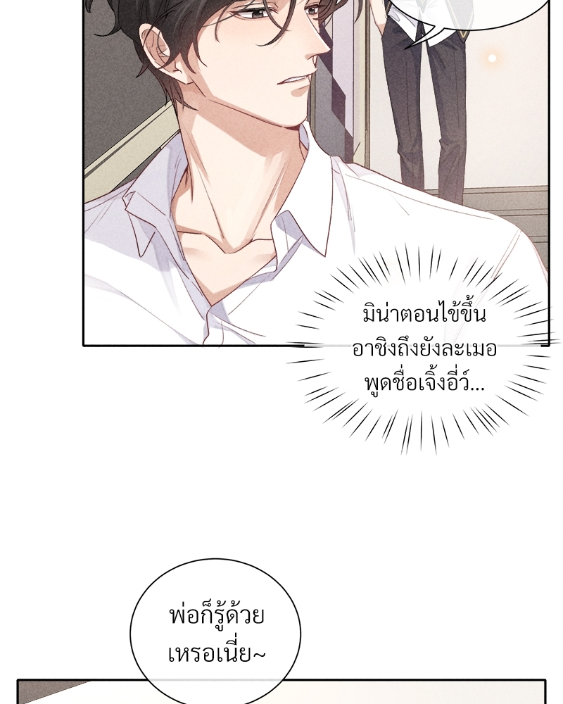 เน€เธเธกเธฃเธฑเธเธ•เนเธญเธเธซเนเธฒเธก21 11