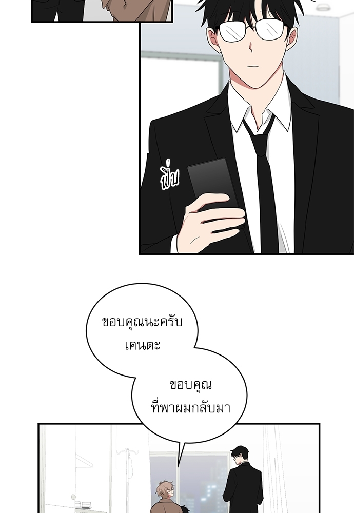 เธ•เธเธซเธฅเธธเธกเธฃเธฑเธ! เธขเธฒเธเธนเธเนเธฒเธเนเธญเธฅเธนเธเธ•เธดเธ” 54 37