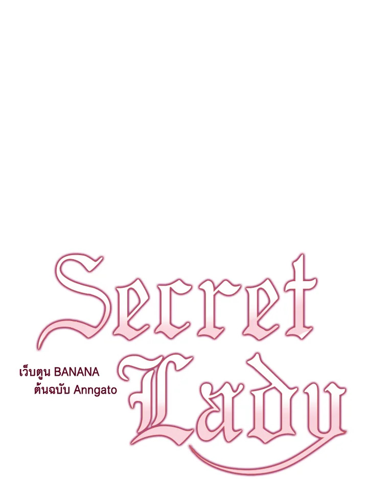 Secret Lady34 41