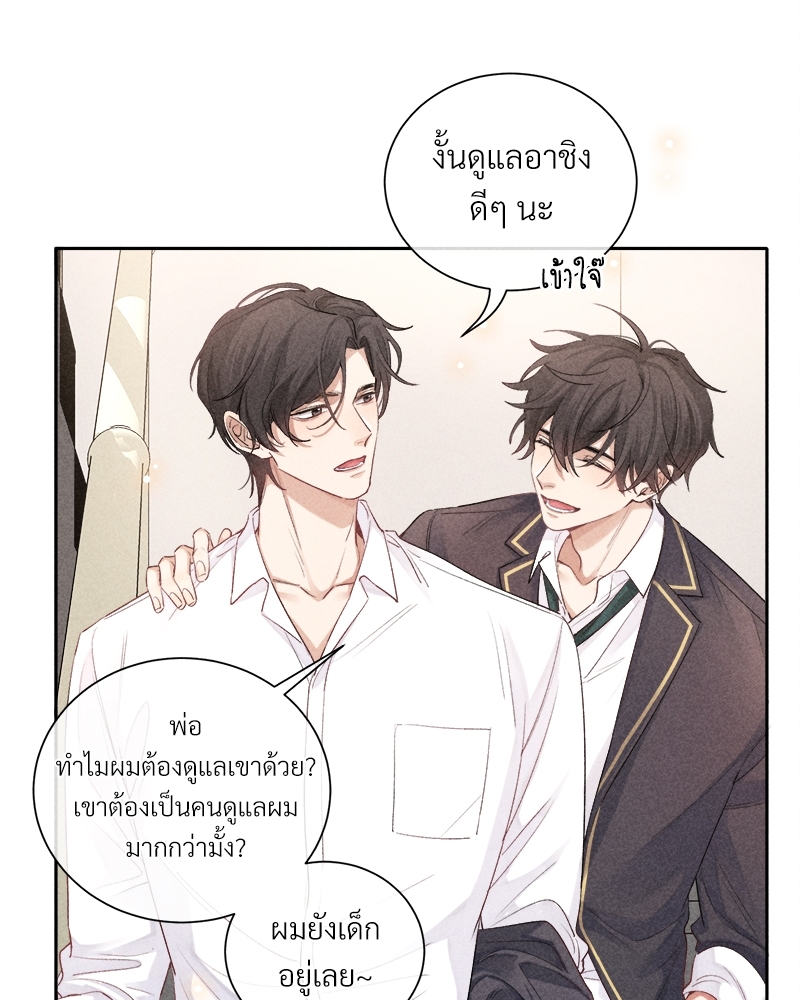 เน€เธเธกเธฃเธฑเธเธ•เนเธญเธเธซเนเธฒเธก21 13