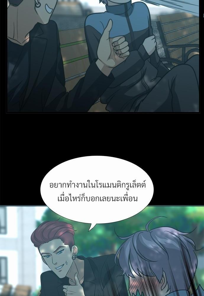 เธเธงเธฒเธกเธฅเธฑเธเธเธญเธเนเธญเน€เธกเธเนเธฒ K13 14