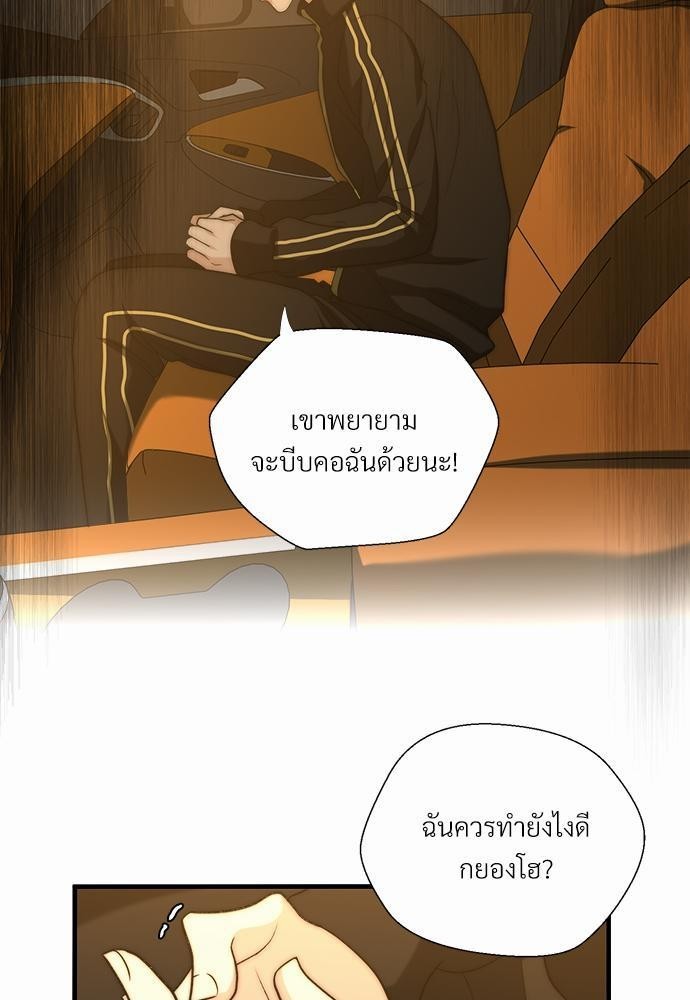 เธเธงเธฒเธกเธฅเธฑเธเธเธญเธเนเธญเน€เธกเธเนเธฒ K16 13