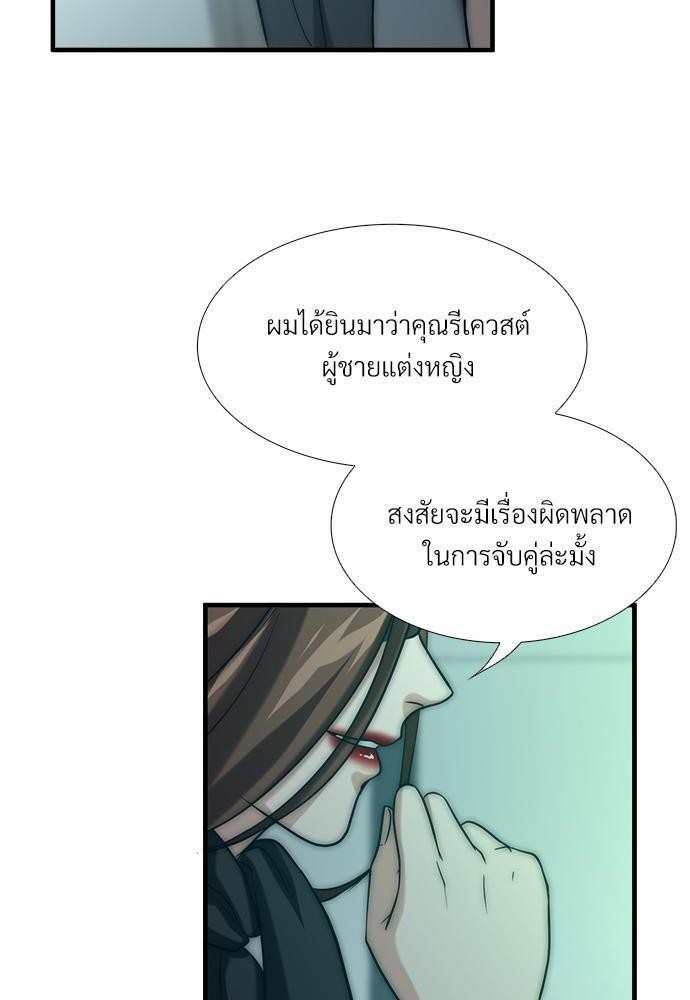 เธเธงเธฒเธกเธฅเธฑเธเธเธญเธเนเธญเน€เธกเธเนเธฒ K10 64