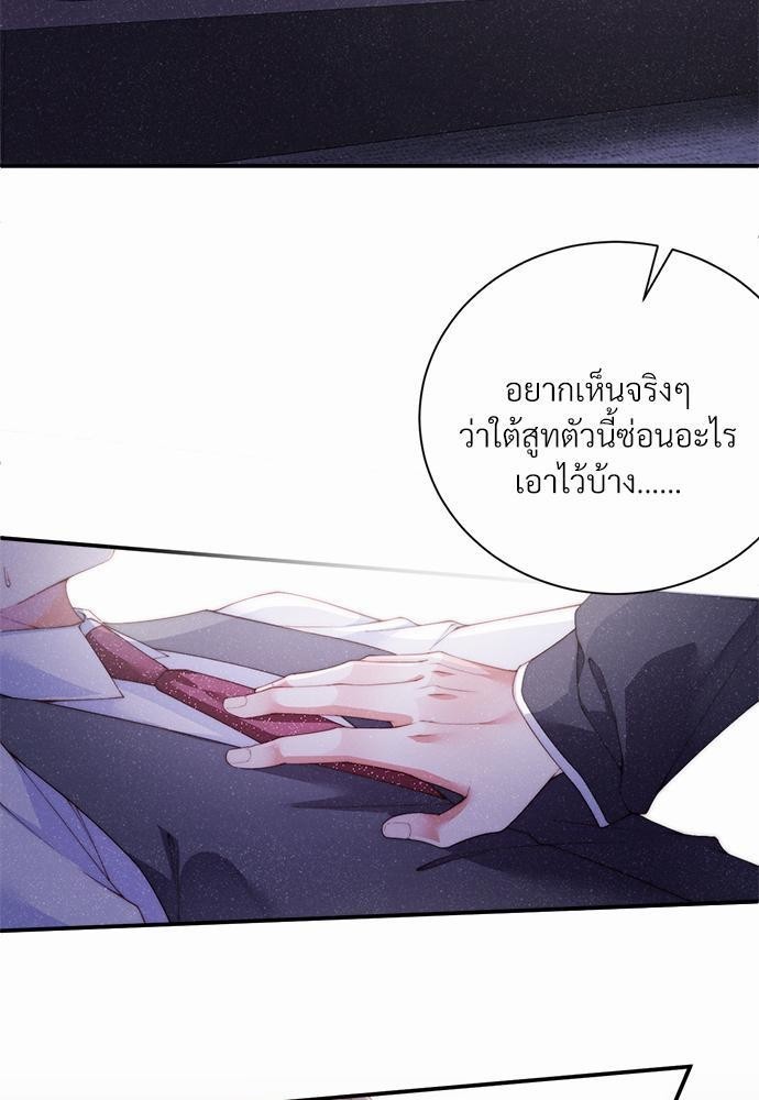 เน€เธเธกเธฃเธฑเธเธขเธฑเนเธงเนเธซเน YES!7 17