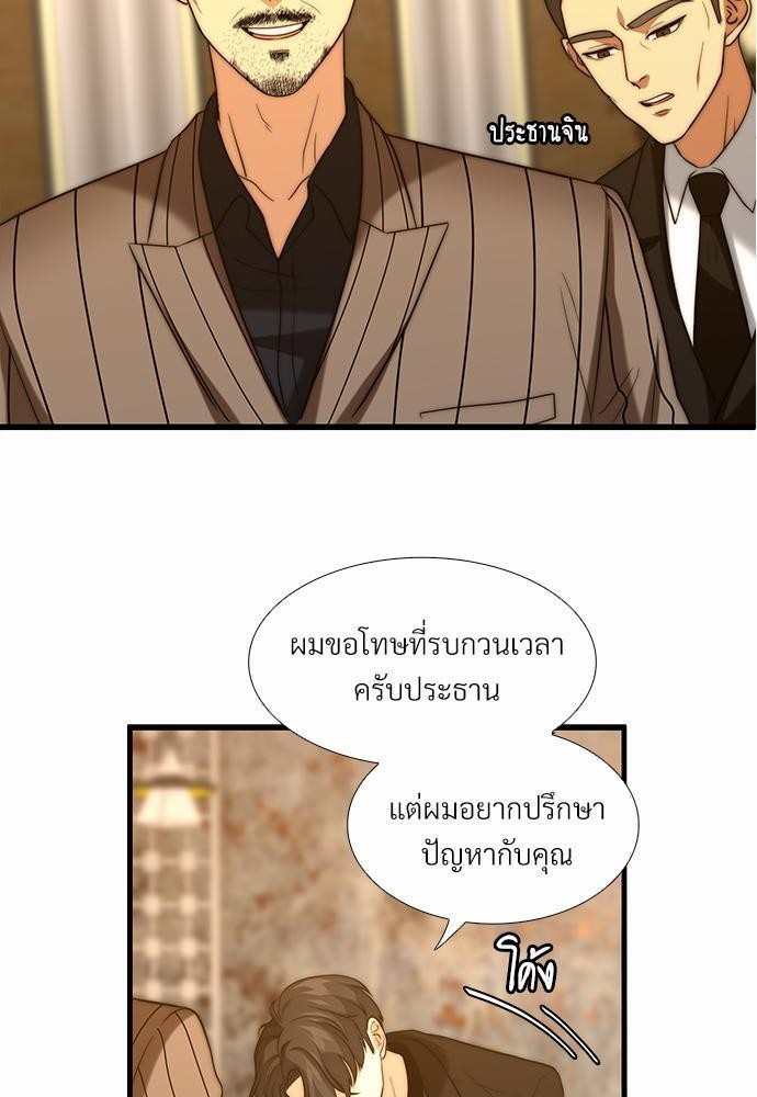 เธเธงเธฒเธกเธฅเธฑเธเธเธญเธเนเธญเน€เธกเธเนเธฒ K14 07