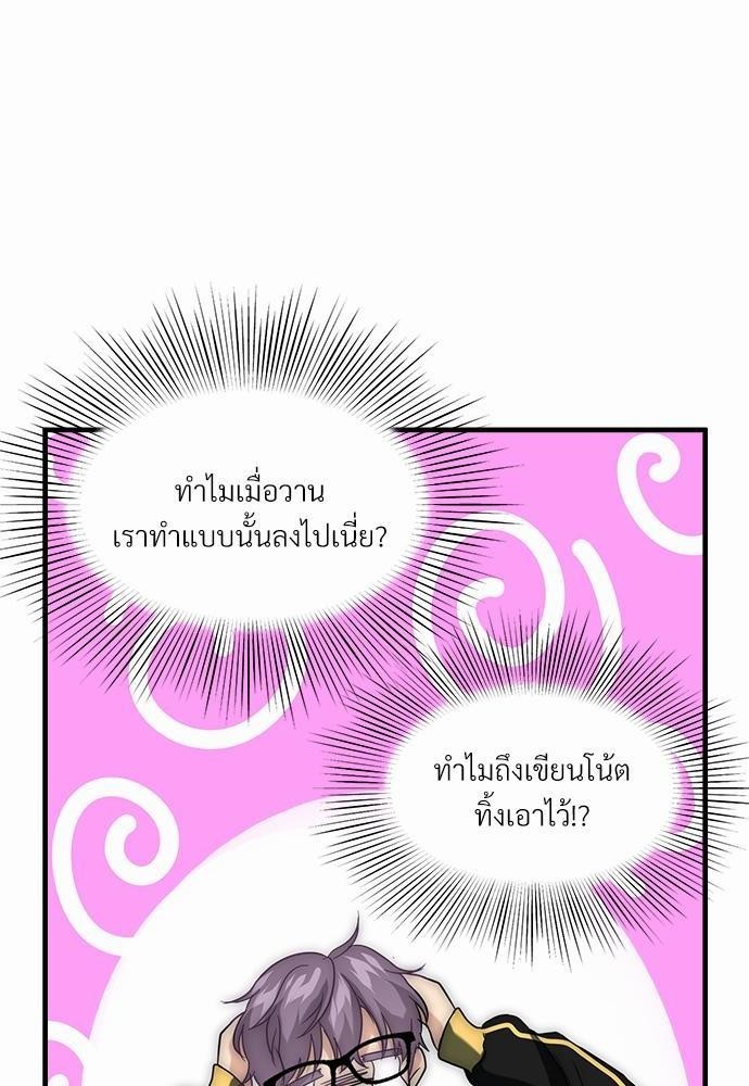 เธเธงเธฒเธกเธฅเธฑเธเธเธญเธเนเธญเน€เธกเธเนเธฒ K9 16