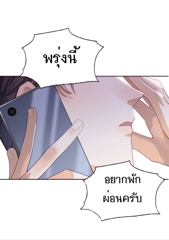 เธญเนเธญเธเนเธขเธ Sissy 2 (15)