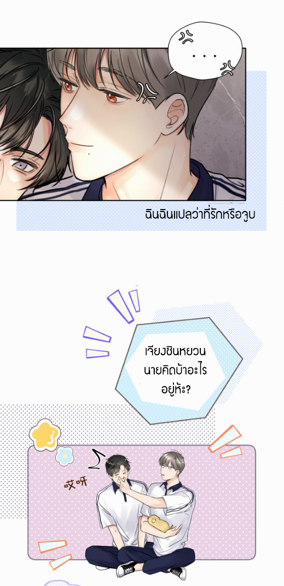 เนเธ–เนเธเธฒเธ 5 07