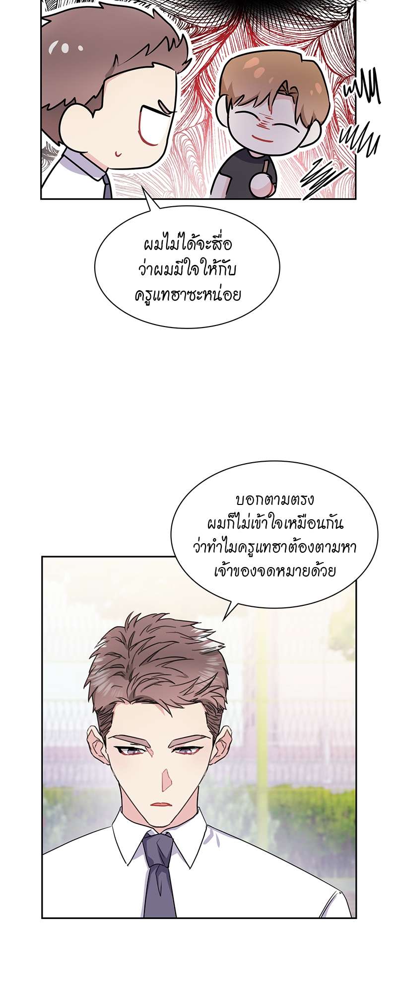 เธ—เนเธญเธเธเนเธฒเธเธญเธเธเธก22 05