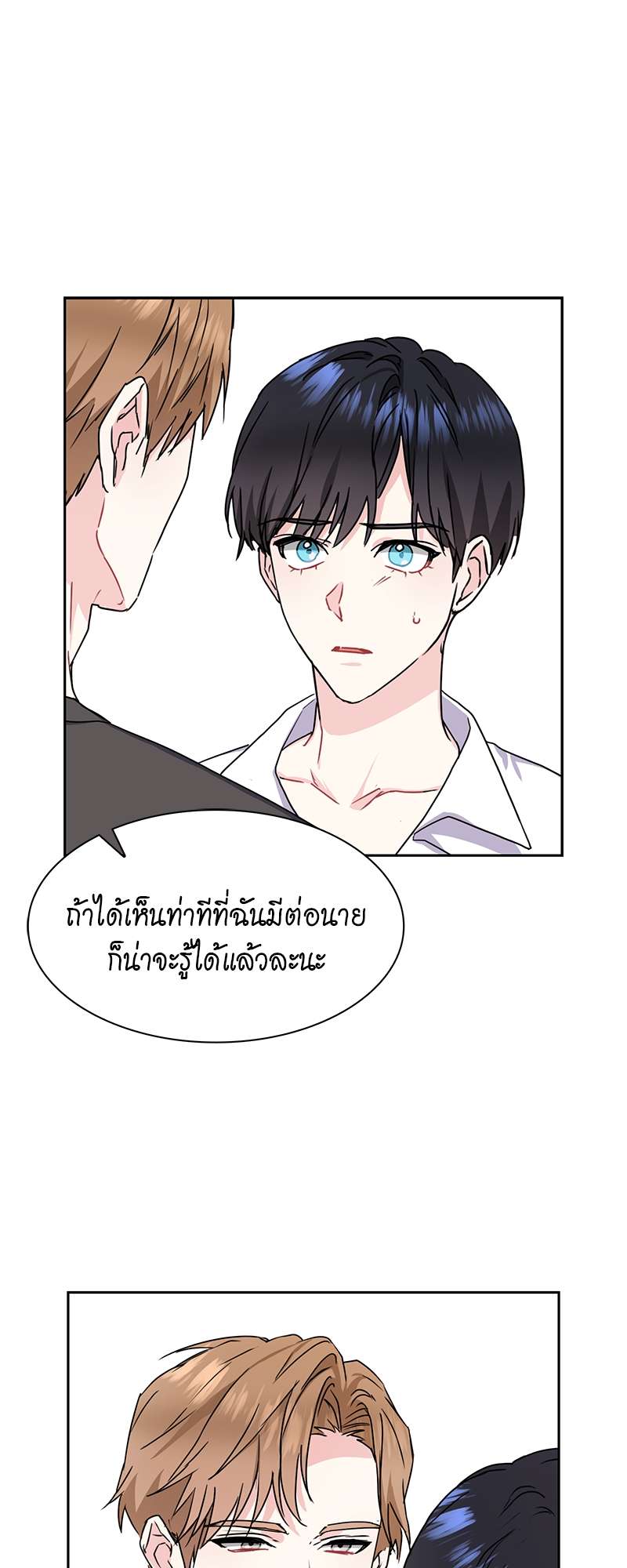 เธ—เนเธญเธเธเนเธฒเธเธญเธเธเธก23 34