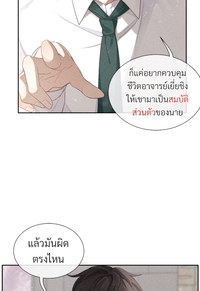 เน€เธเธกเธฃเธฑเธเธ•เนเธญเธเธซเนเธฒเธก17 17