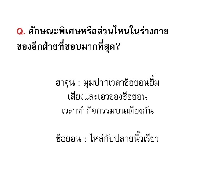 Red Candy เธเธ—เธชเนเธเธ—เนเธฒเธข 96 29