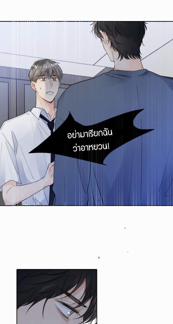 เนเธ–เนเธเธฒเธ 1 15