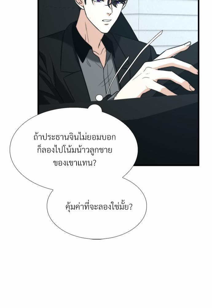 เธเธงเธฒเธกเธฅเธฑเธเธเธญเธเนเธญเน€เธกเธเนเธฒ K14 41