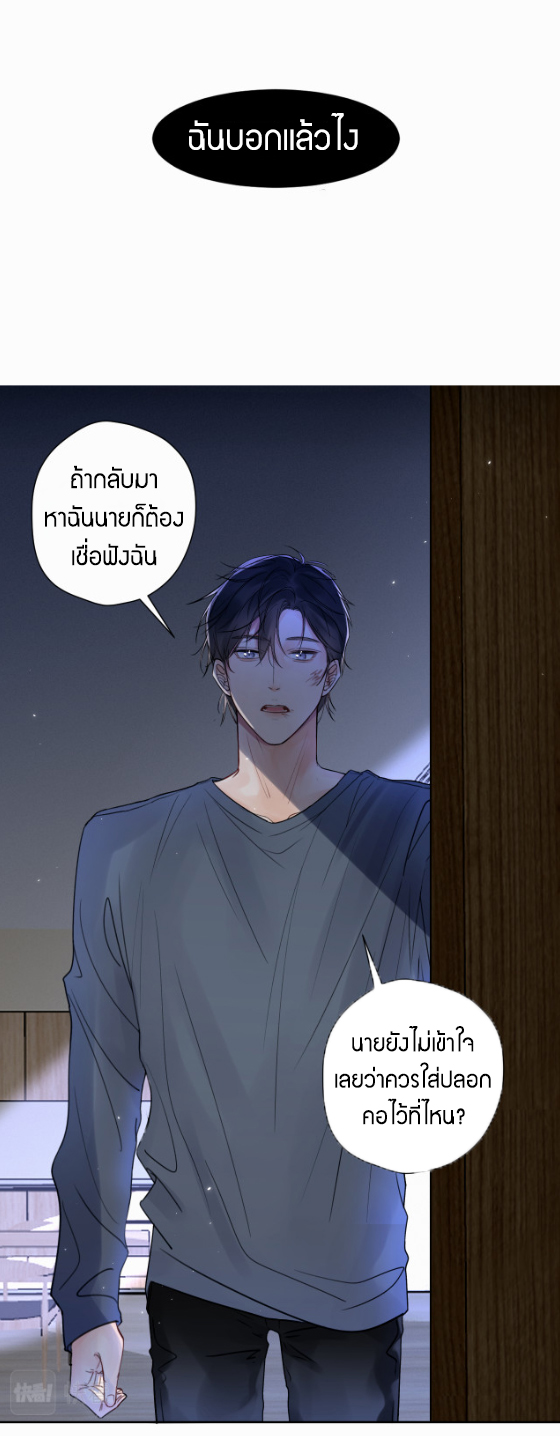 เนเธ–เนเธเธฒเธ 1 12