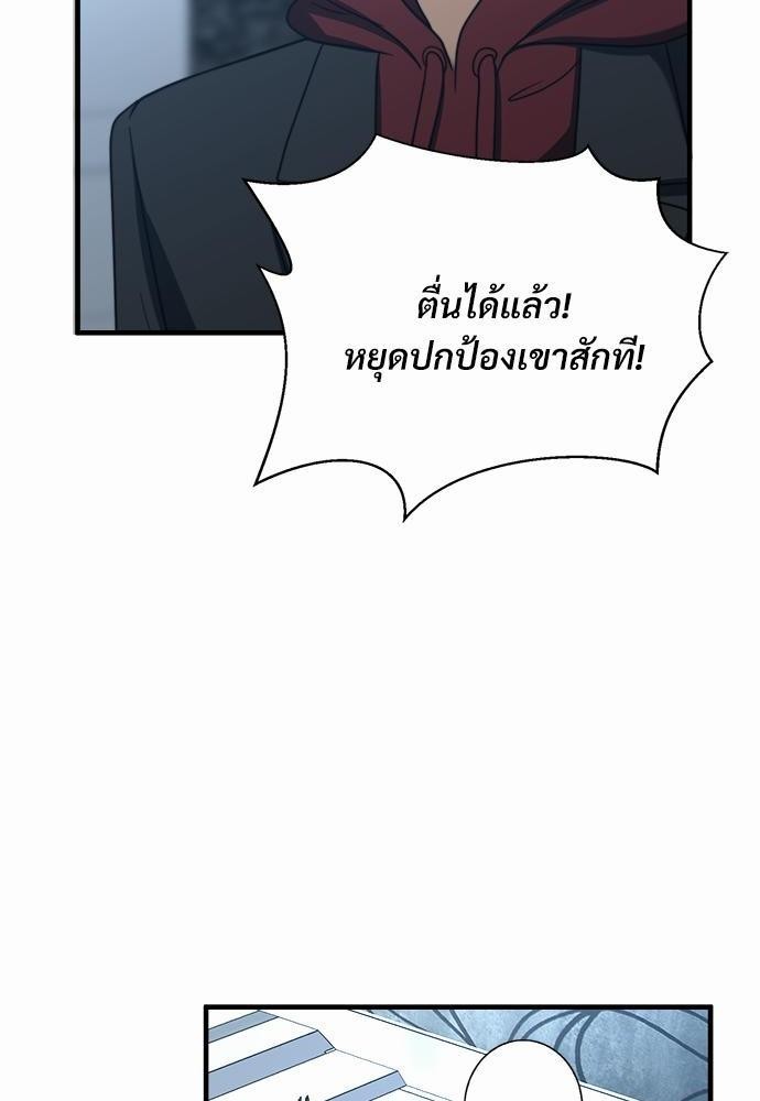 เธเธงเธฒเธกเธฅเธฑเธเธเธญเธเนเธญเน€เธกเธเนเธฒ K19 12