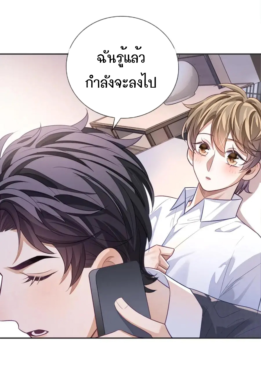 อ่อนโยน Sissy 13 10