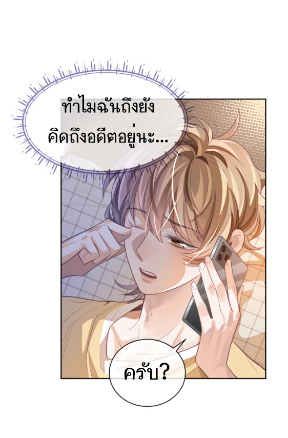 เธญเนเธญเธเนเธขเธ Sissy 2 (11)