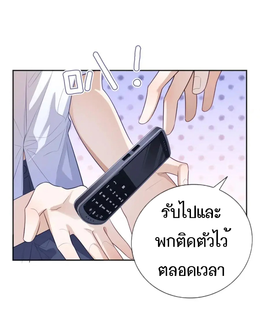 อ่อนโยน Sissy 13 33