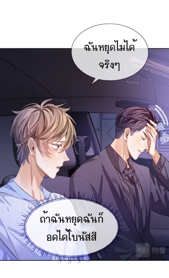 เธญเนเธญเธเนเธขเธ Sissy 4 05