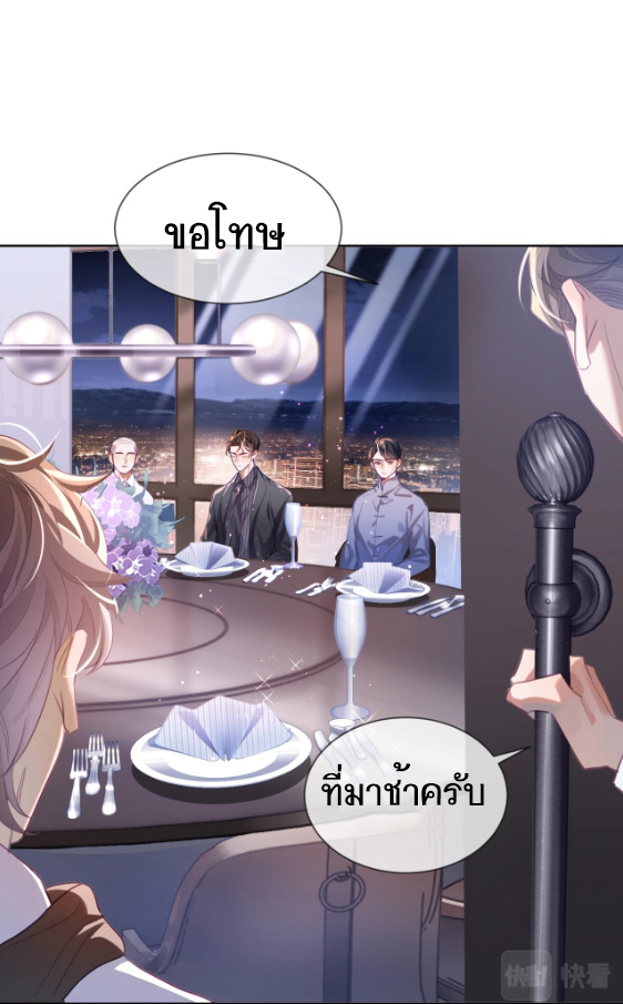 เธญเนเธญเธเนเธขเธ Sissy 1 (30)