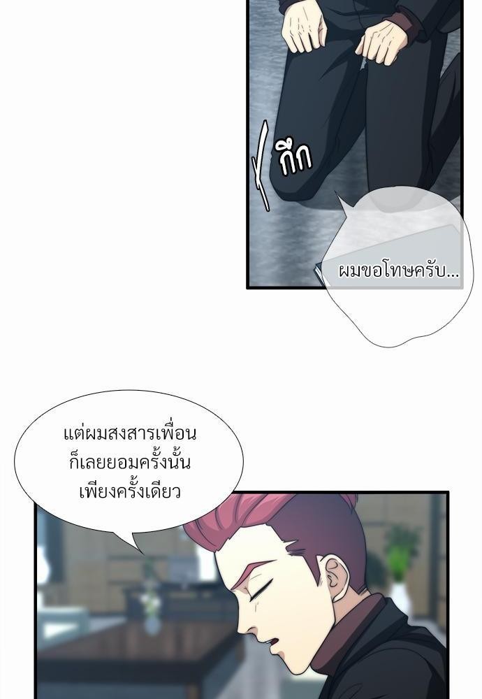 เธเธงเธฒเธกเธฅเธฑเธเธเธญเธเนเธญเน€เธกเธเนเธฒ K13 44