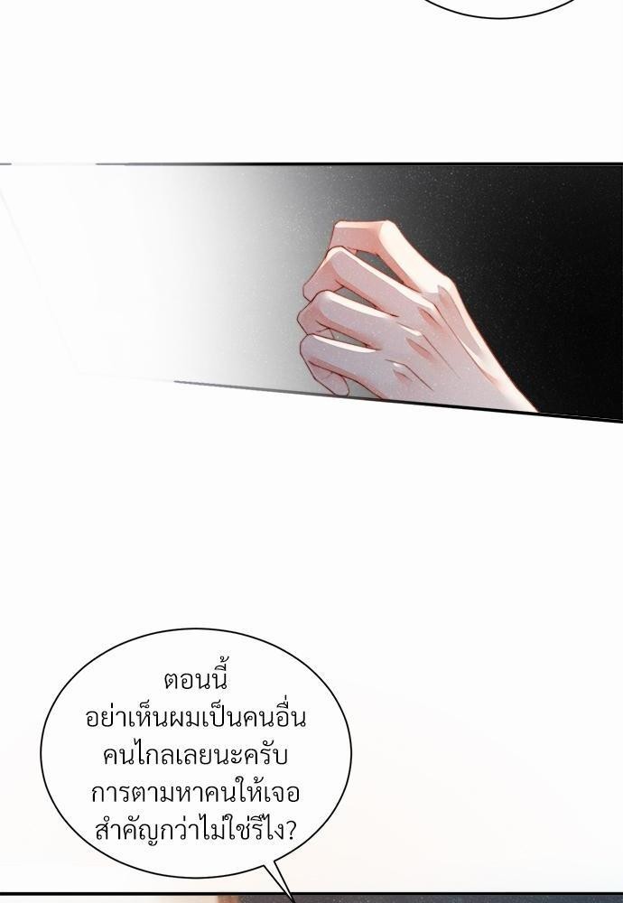 เน€เธเธกเธฃเธฑเธเธขเธฑเนเธงเนเธซเน YES!15 40