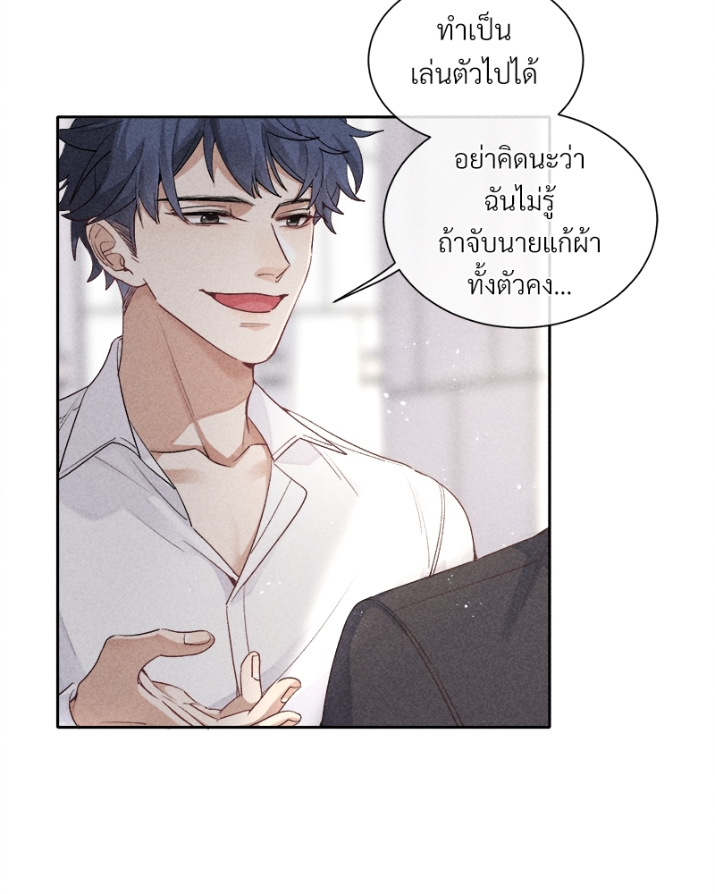 เน€เธเธกเธฃเธฑเธเธ•เนเธญเธเธซเนเธฒเธก18 13