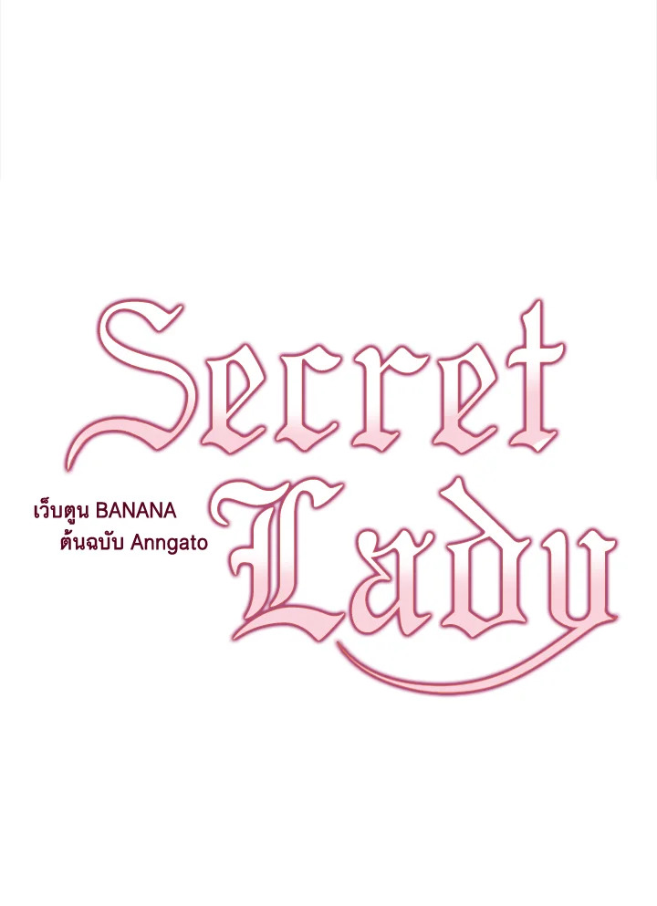 Secret Lady17 35