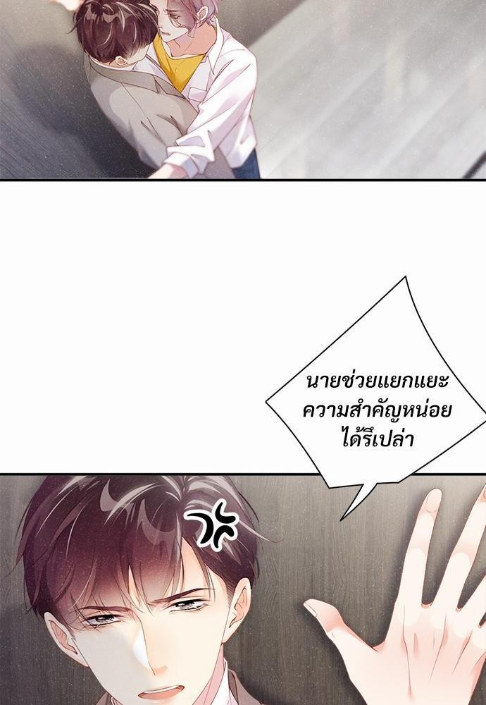 เน€เธเธกเธฃเธฑเธเธขเธฑเนเธงเนเธซเน YES!15 18