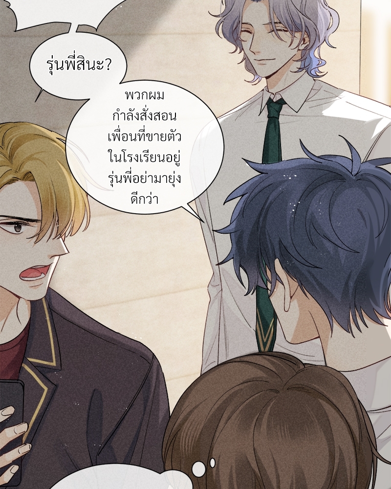 เน€เธเธกเธฃเธฑเธเธ•เนเธญเธเธซเนเธฒเธก18 63