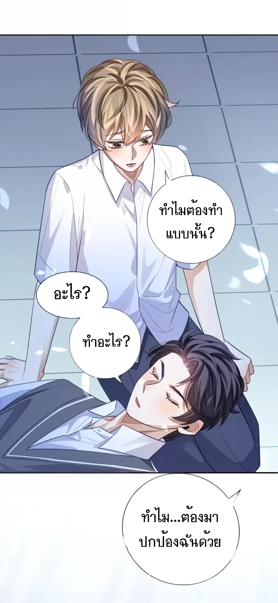 เธญเนเธญเธเนเธขเธ Sissy 12 17