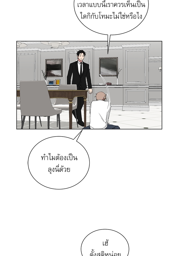 เธ•เธเธซเธฅเธธเธกเธฃเธฑเธ! เธขเธฒเธเธนเธเนเธฒเธเนเธญเธฅเธนเธเธ•เธดเธ” 62 09