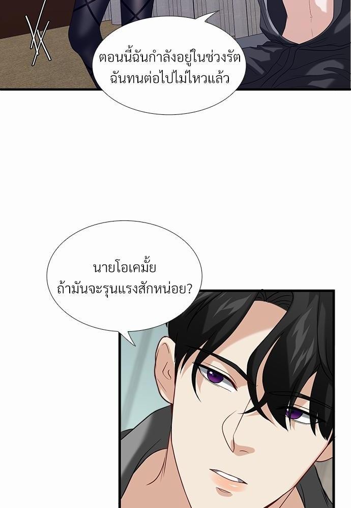 เธเธงเธฒเธกเธฅเธฑเธเธเธญเธเนเธญเน€เธกเธเนเธฒ K10 68