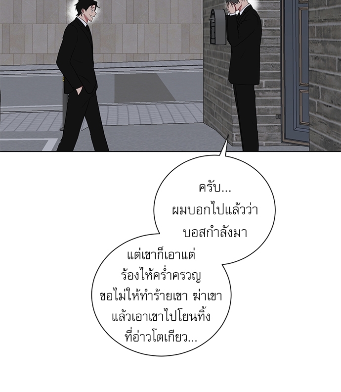 เธ•เธเธซเธฅเธธเธกเธฃเธฑเธ! เธขเธฒเธเธนเธเนเธฒเธเนเธญเธฅเธนเธเธ•เธดเธ” 62 05