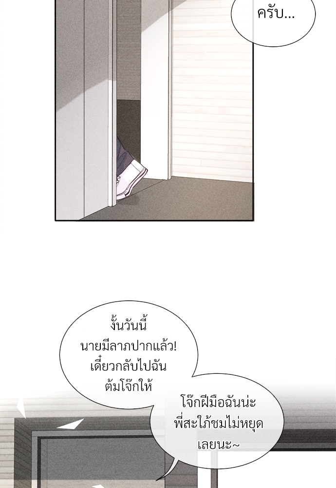 เน€เธเธกเธฃเธฑเธเธ•เนเธญเธเธซเนเธฒเธก16 43