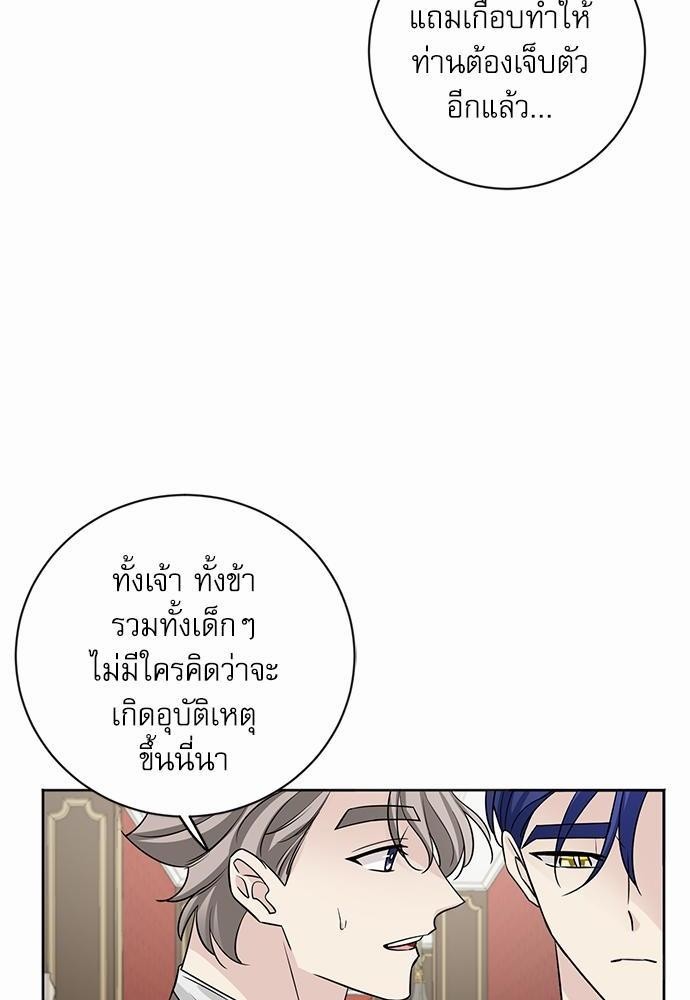 เธเธฑเธเธเธชเธฑเธเธเธฒเนเธงเธกเนเธเธฃเน 23 14