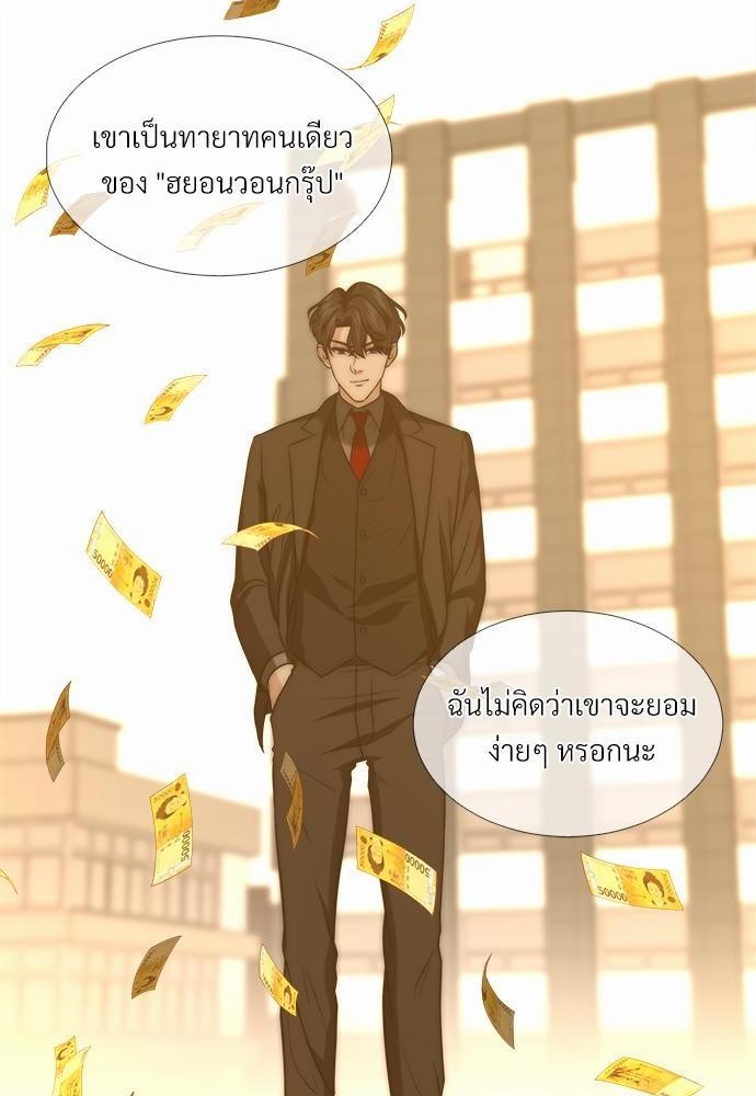 เธเธงเธฒเธกเธฅเธฑเธเธเธญเธเนเธญเน€เธกเธเนเธฒ K16 06