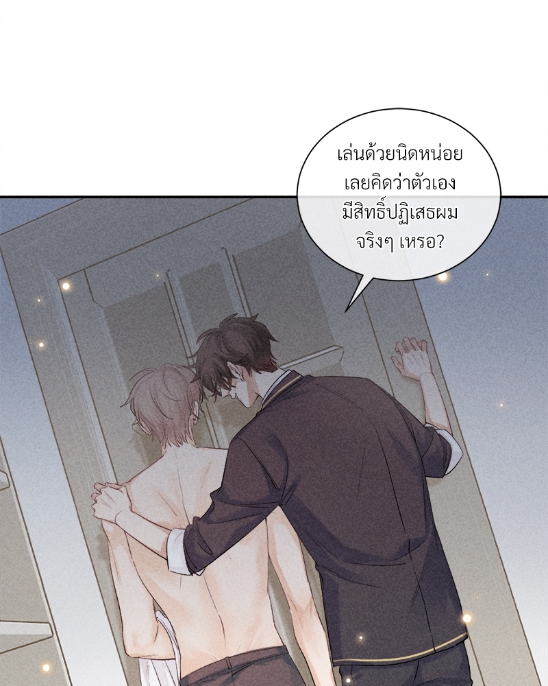 เน€เธเธกเธฃเธฑเธเธ•เนเธญเธเธซเนเธฒเธก21 57